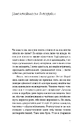 Книга Фантастична історія української кухні фото