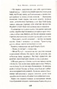 Книга Дракони, вперед! фото