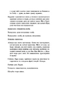 Книга Зимар фото