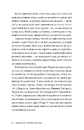 Книга Суперсила Різдва фото
