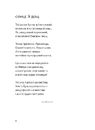 Книга ПростеП фото