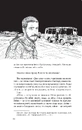 Книга Ким ми були фото
