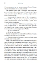 Книга Одного разу перед Різдвом фото