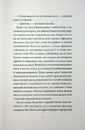 Книга Добродій з Перу фото