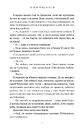 Книга На межі можливостей фото