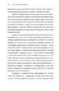 Книга Про тиранію. Двадцять уроків двадцятого століття фото
