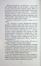 Книга Хрущі над вишнями фото