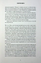 Книга Осяяння фото