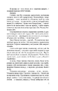 Книга Тигролови (Класика української літератури) фото