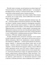 Як робити великі справи. Несподівані фактори в долі проєктів від побутового до космічного масштабу фото