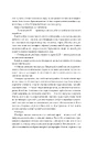 Книга Війна Дочок (Чорноязикий #0) фото