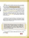 Книга Тейлор Свіфт. Щоденник свіфті фото