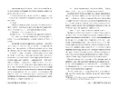 Книга Підземелля і Драма. Книга 1 фото