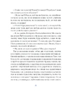 Книга Олена Пчілка. Вибране фото