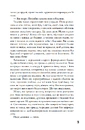 Книга Безмежне море. Книга 2 фото