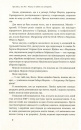 Ніколи не йдіть на компроміс. Техніка ефективних переговорів фото