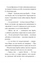 Павутиння Шарлотти фото