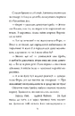 Книга Павутиння Шарлотти фото
