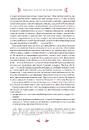 Книга Великодня класика фото