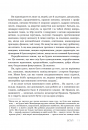 Правила менеджменту фото