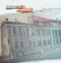 Книга Українські палаци. Відновлення історії. Золота доба фото