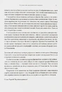 Книга Король Руси Данило Романович (прибл. 1201 – 1264). Політична біографія фото