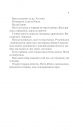 Двір срібного полум'я (Двір шипів і троянд #4) фото