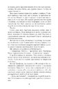 Книга Моторошне сяйво фото