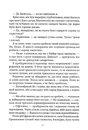 Книга Через тебе фото