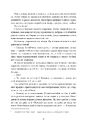 Книга Поклик. Цикл "Хроніки червоних лисиць" фото