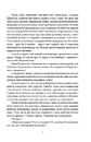 Книга Старі й молоді фото