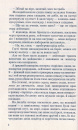 Укри фото