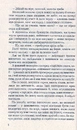 Книга Укри фото