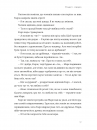Я це зможу! Три слова, які змінюють наше життя фото