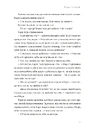 Книга Я це зможу! Три слова, які змінюють наше життя фото