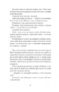 Книга Меланхолійний бенкет осені фото