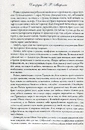 Книга Вогонь і кров. Історія Таргарієнів фото