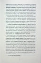 Книга Хмари фото