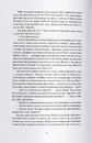 Книга Темна буря фото