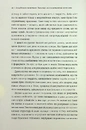 Книга Закарбовано на кістках. Таємниці, які ми залишаємо після себе фото