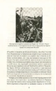 Книга Змова диктаторів. Поділ Європи між Гітлером і Сталіним 1939-1941 фото