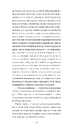 Книга Зниклий безвісти фото