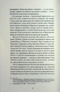 Книга Англія у війні фото