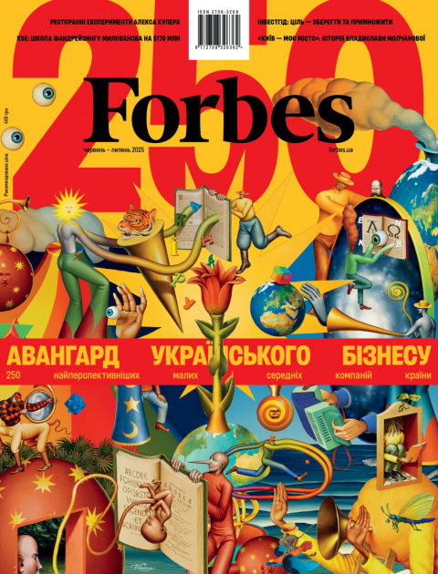 Журнал Forbes Ukraine Червень- Липень 2025 №3 фото