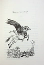Книга Хроніки Нарнії. Небіж чаклуна. Книга 1 фото