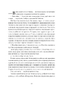 Книга Коли впаде король фото