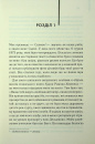 Милі кістки фото