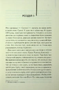 Книга Милі кістки фото