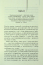 Таємне життя бджіл фото