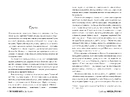 Книга Молода дружина фото